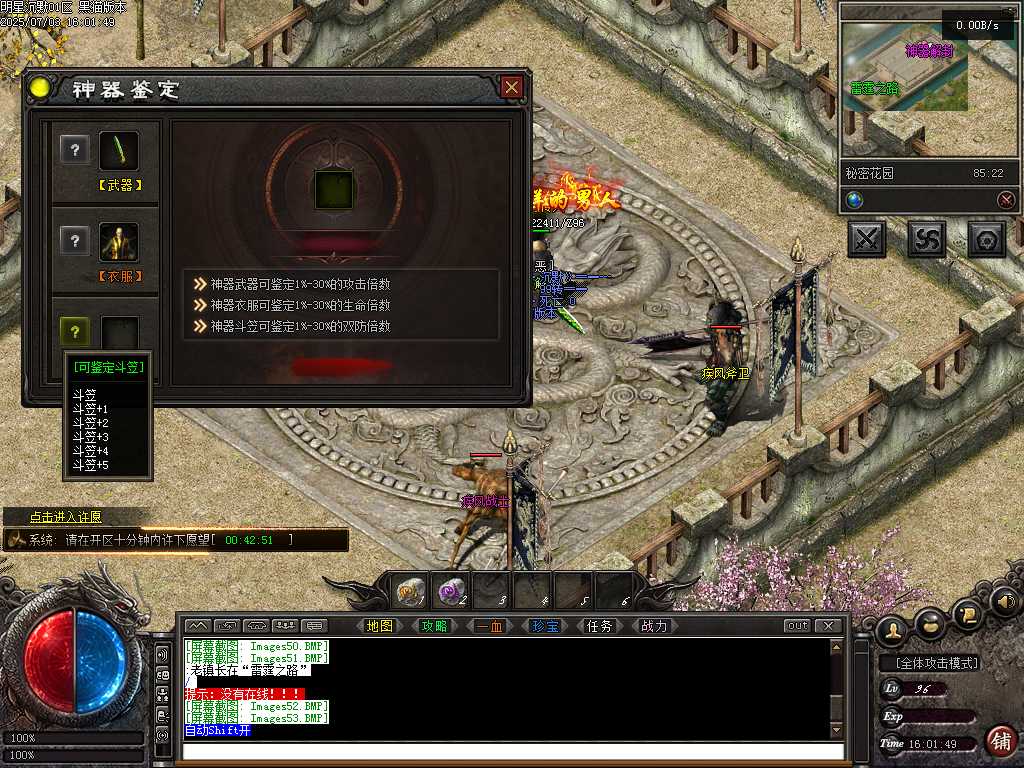 Images54.BMP