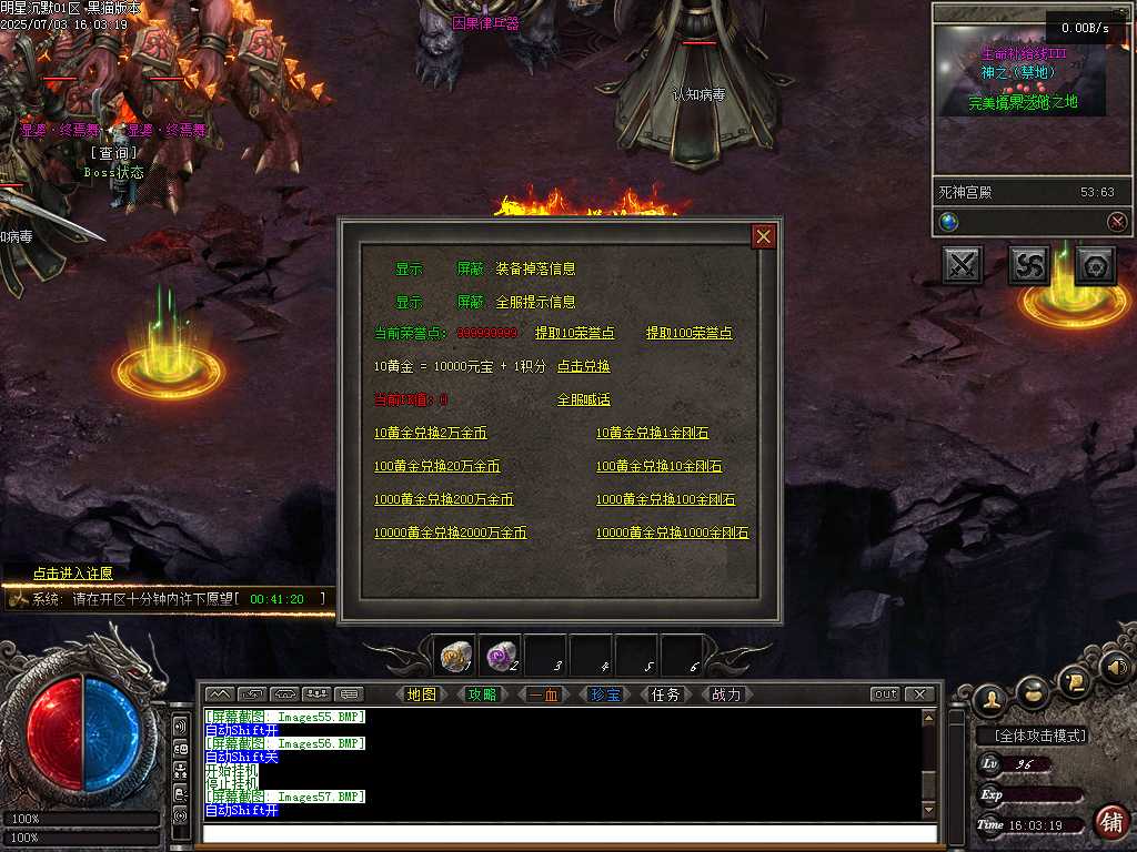 Images58.BMP
