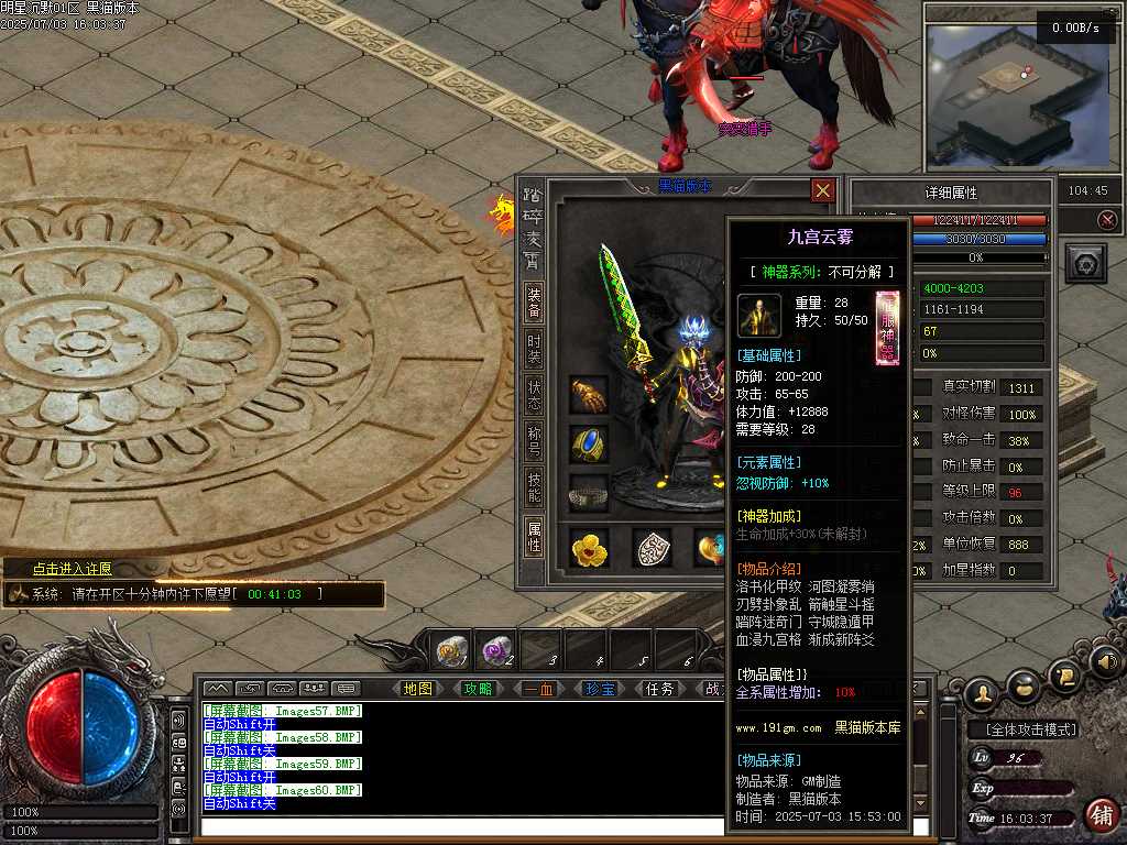 Images61.BMP