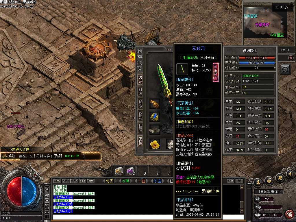 Images60.BMP