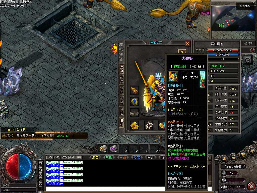 Images63.BMP