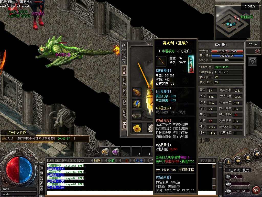 Images62.BMP