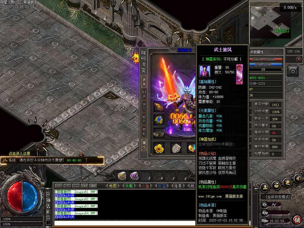 Images65.BMP