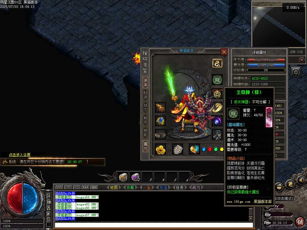 Images68.BMP