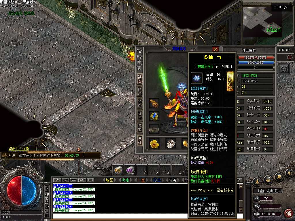 Images66.BMP