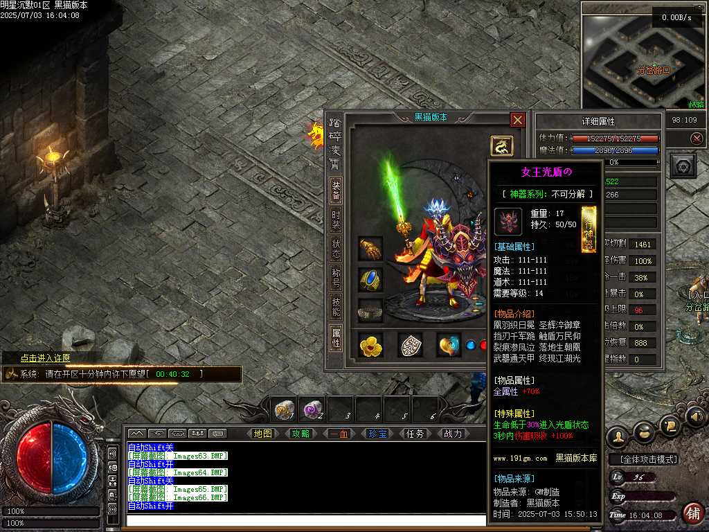 Images67.BMP