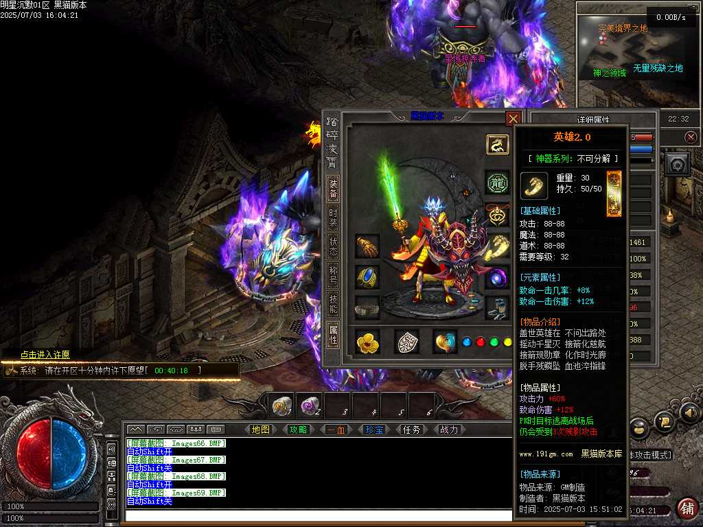 Images70.BMP