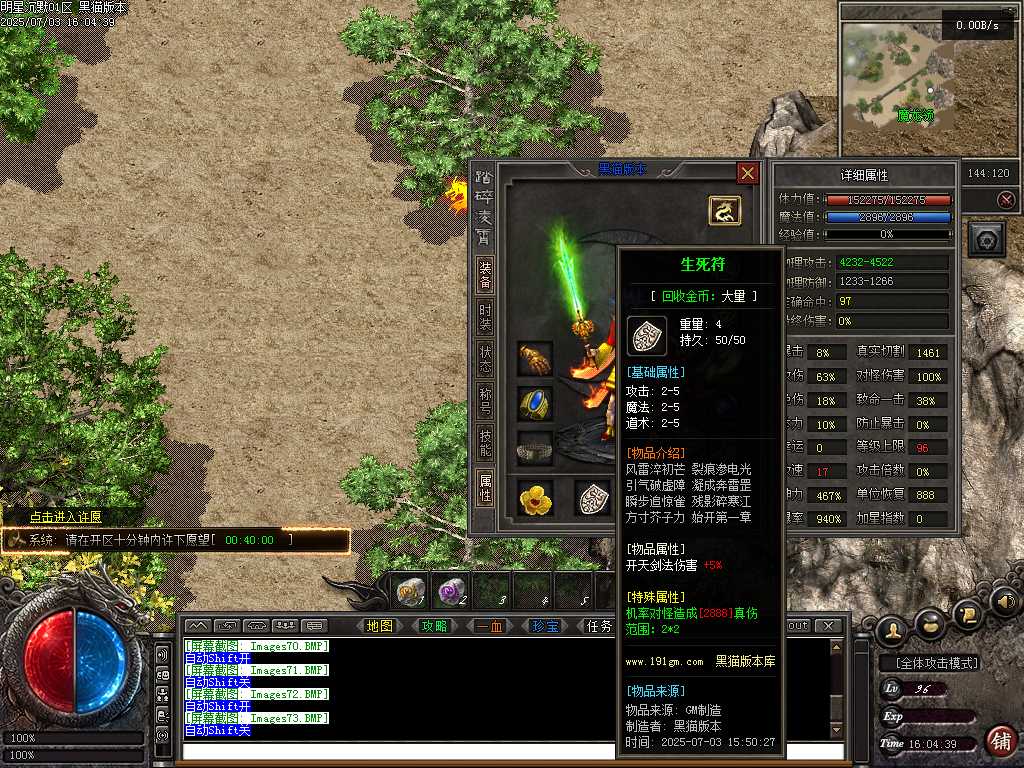 Images74.BMP