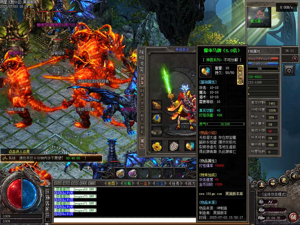Images73.BMP