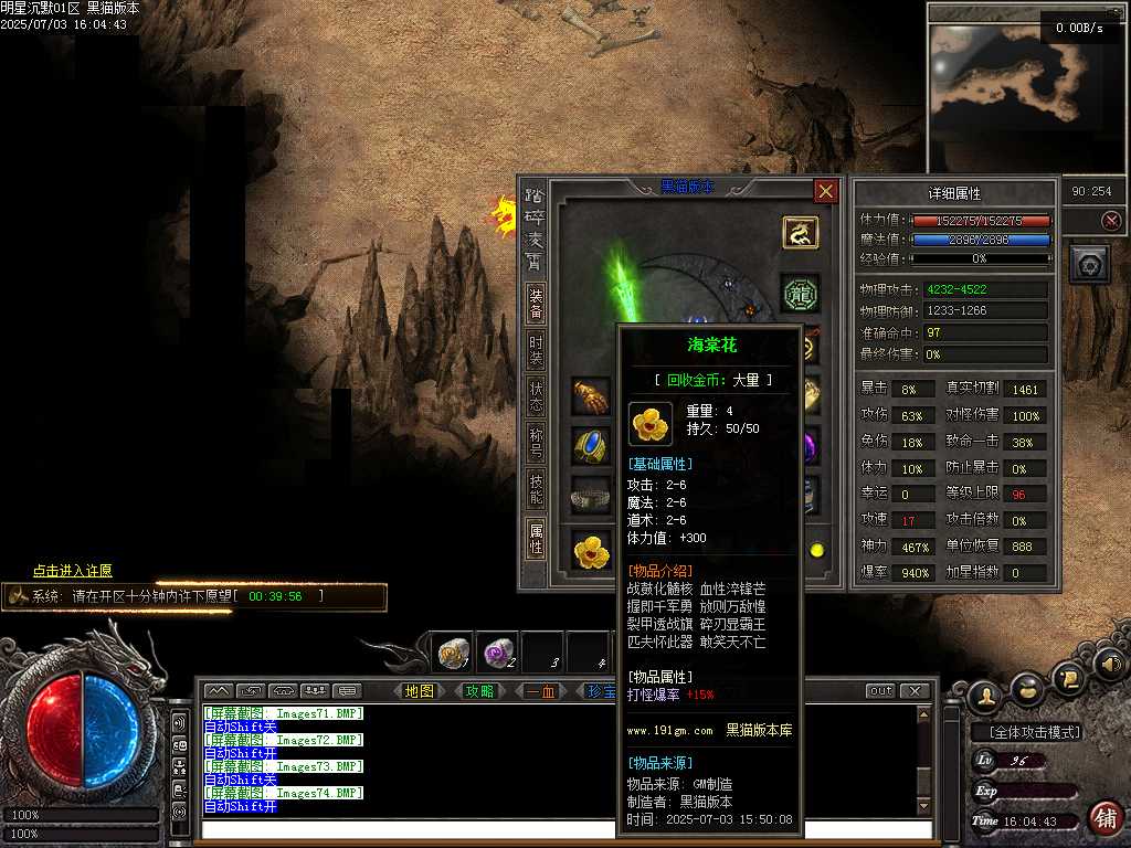 Images75.BMP