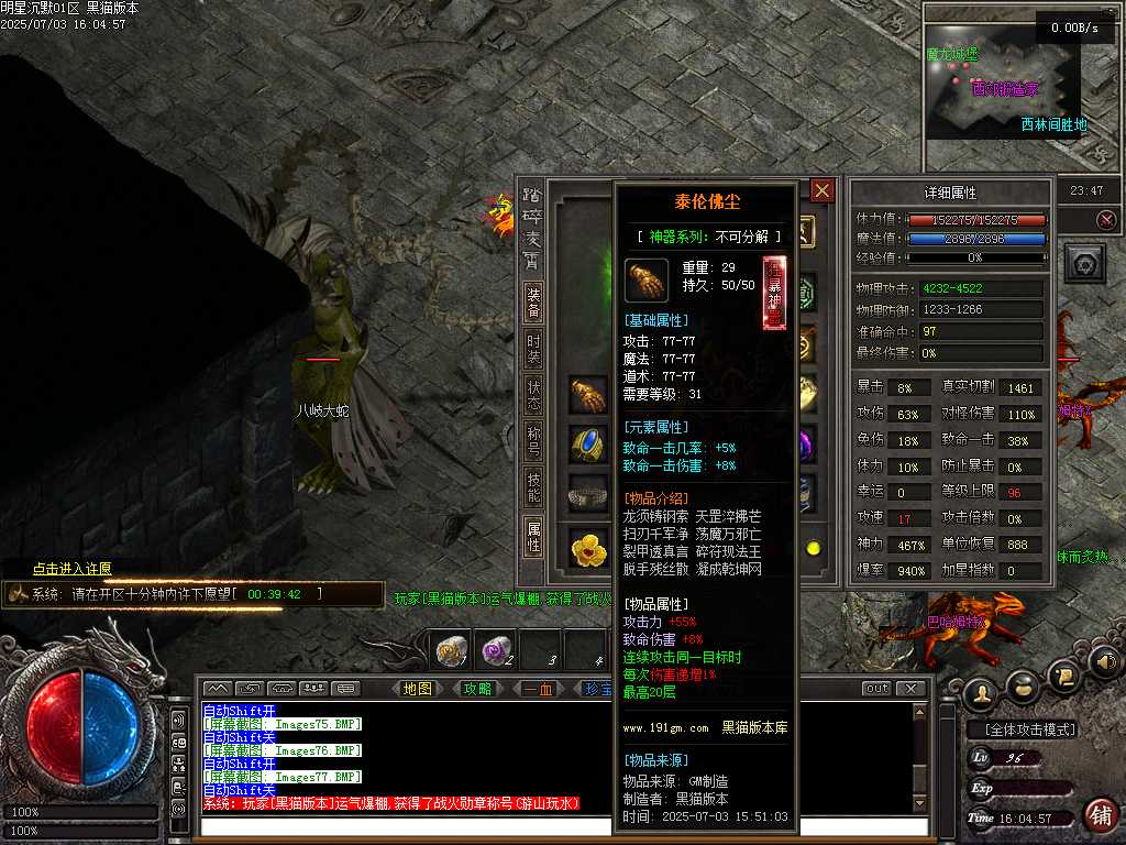 Images78.BMP