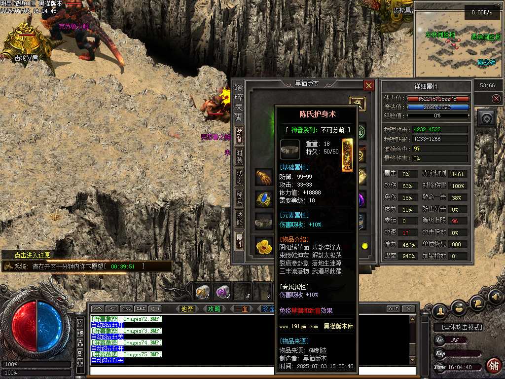 Images76.BMP