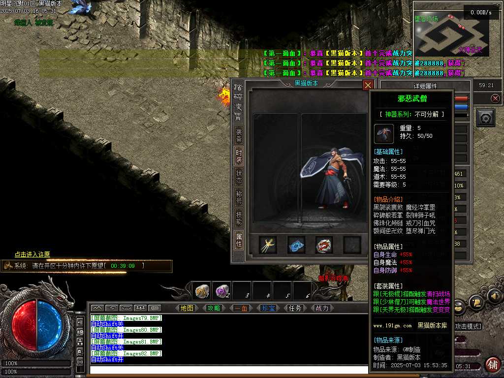 Images83.BMP