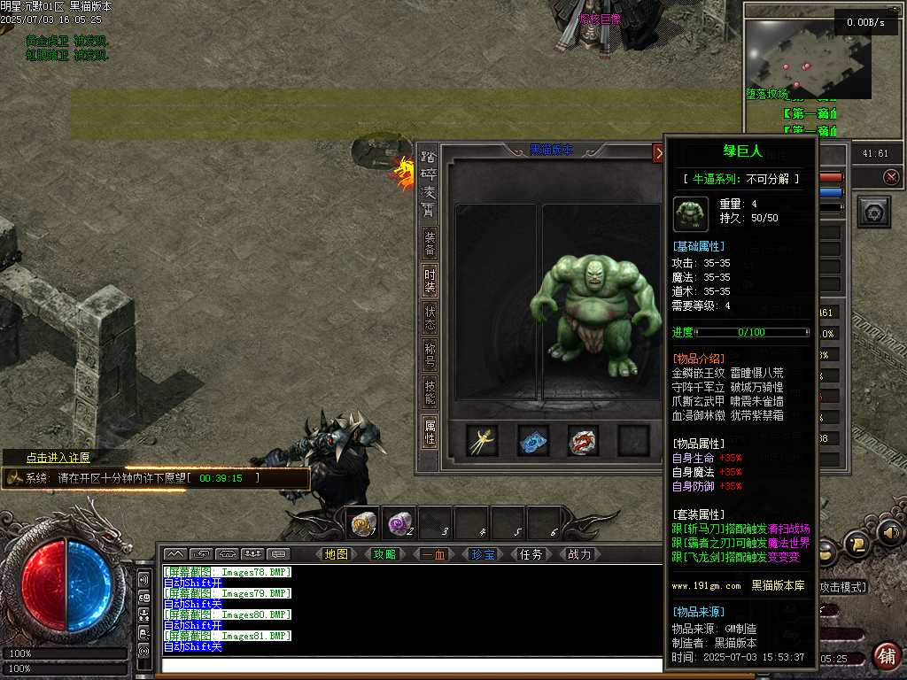 Images82.BMP