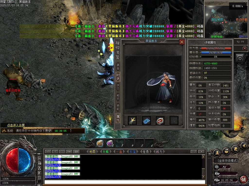 Images84.BMP
