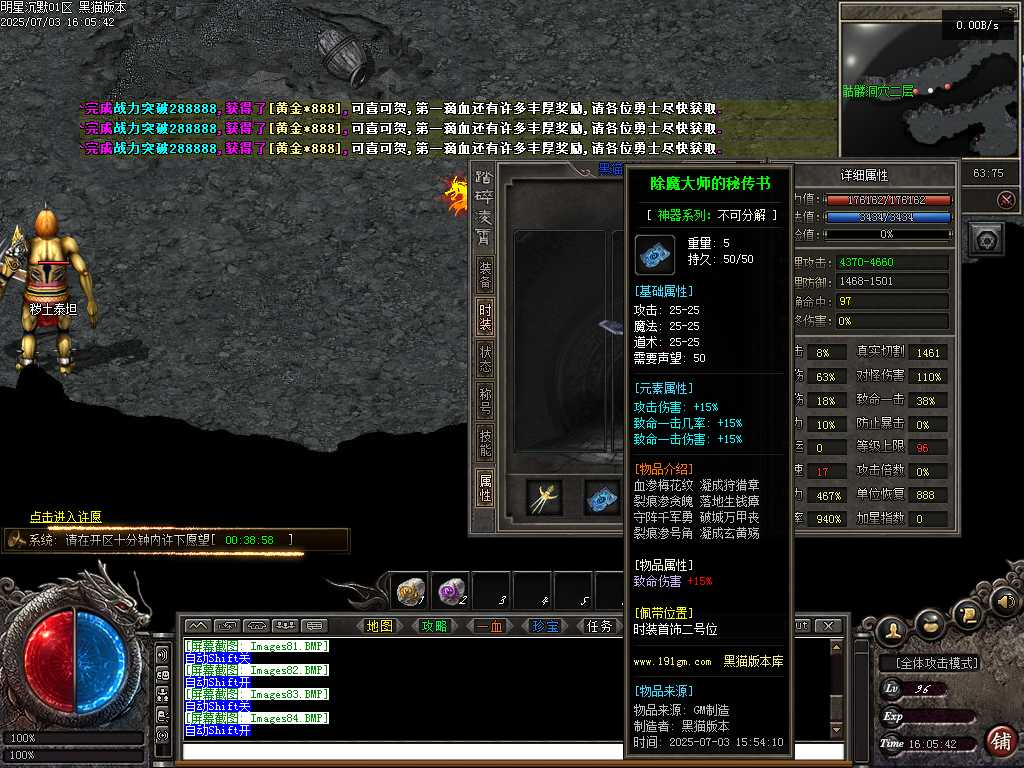 Images85.BMP
