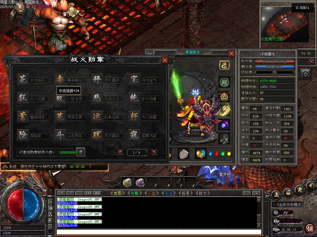 Images89.BMP