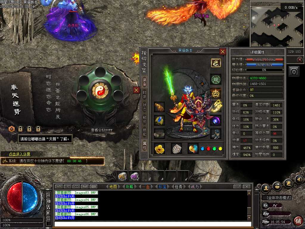 Images87.BMP