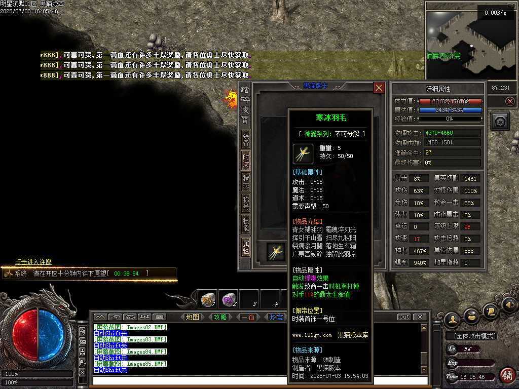 Images86.BMP