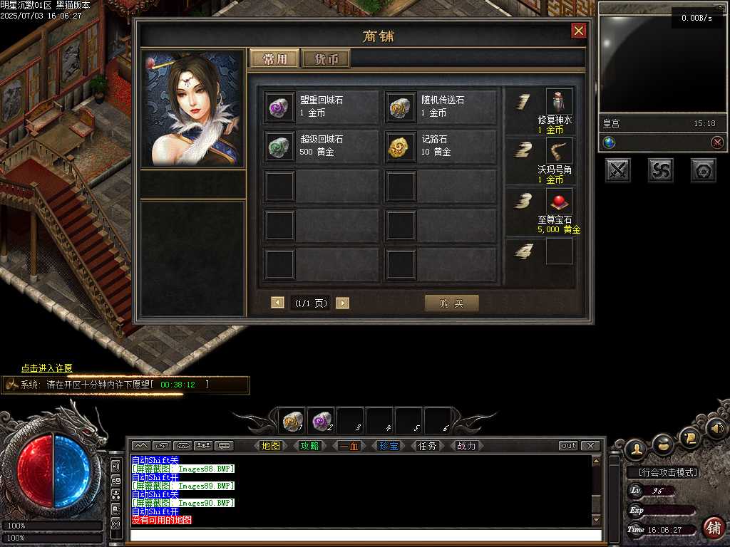 Images91.BMP