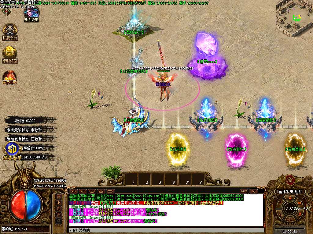 Images06.BMP