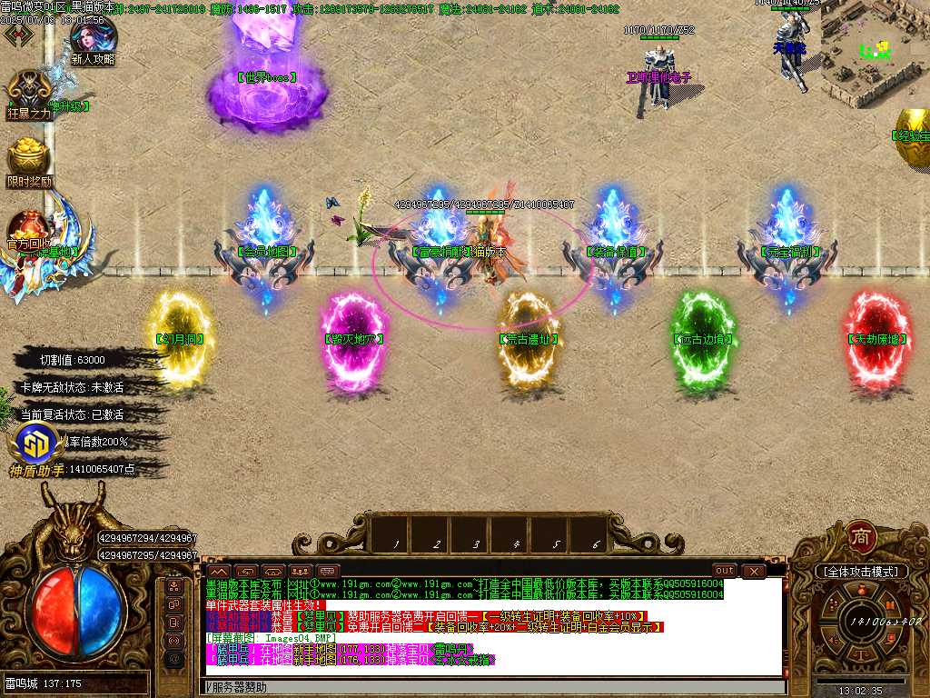 Images05.BMP