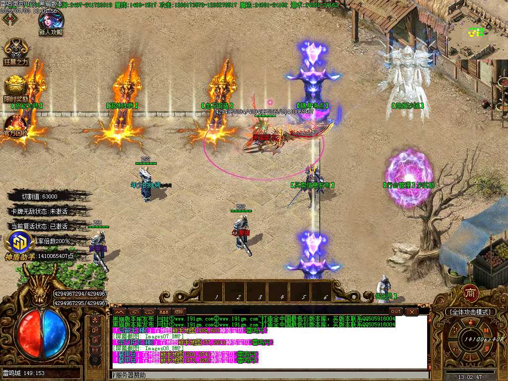 Images09.BMP