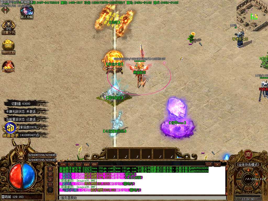 Images07.BMP