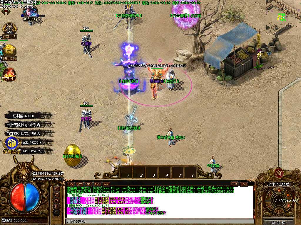 Images10.BMP