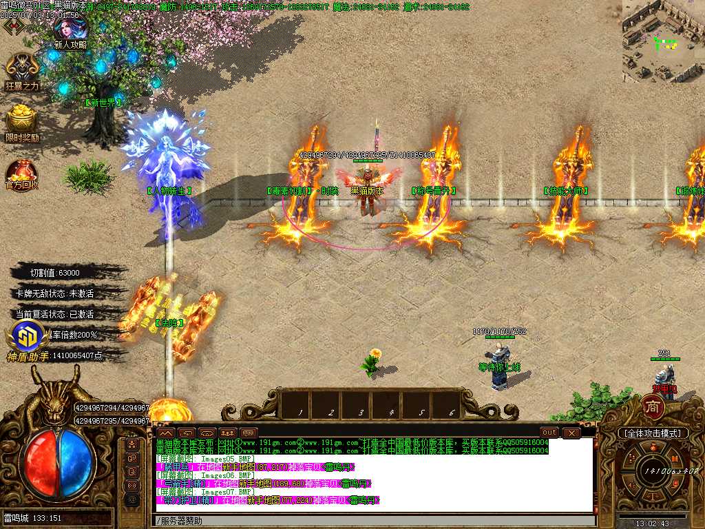 Images08.BMP