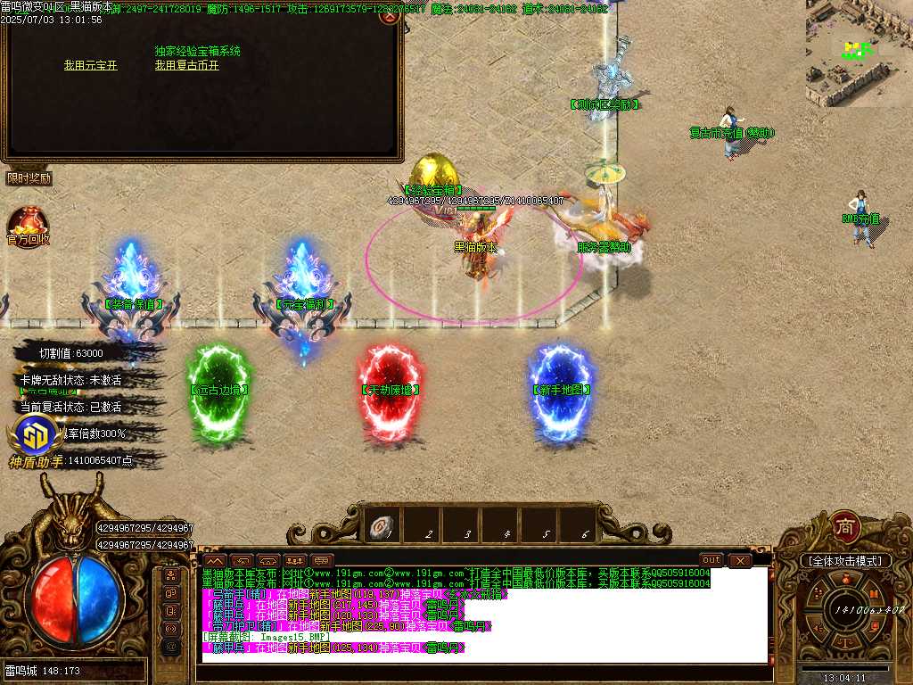 Images16.BMP
