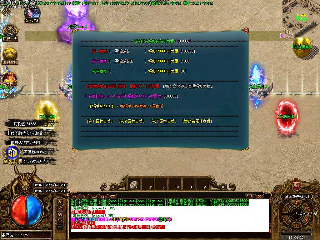 Images19.BMP