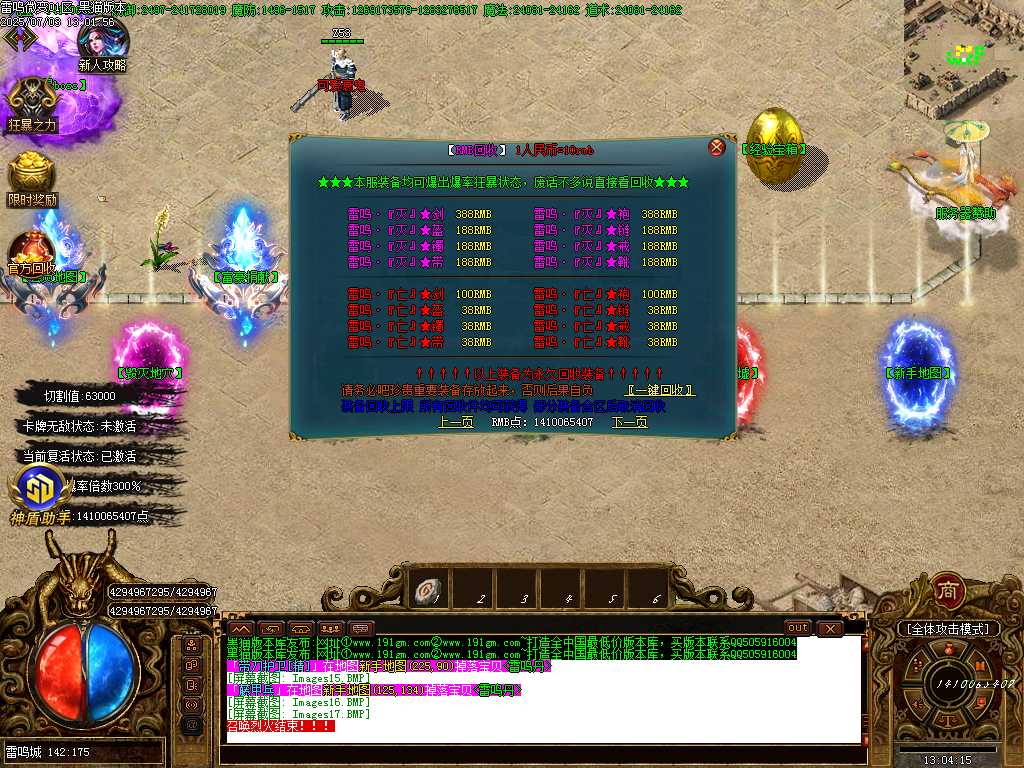Images18.BMP
