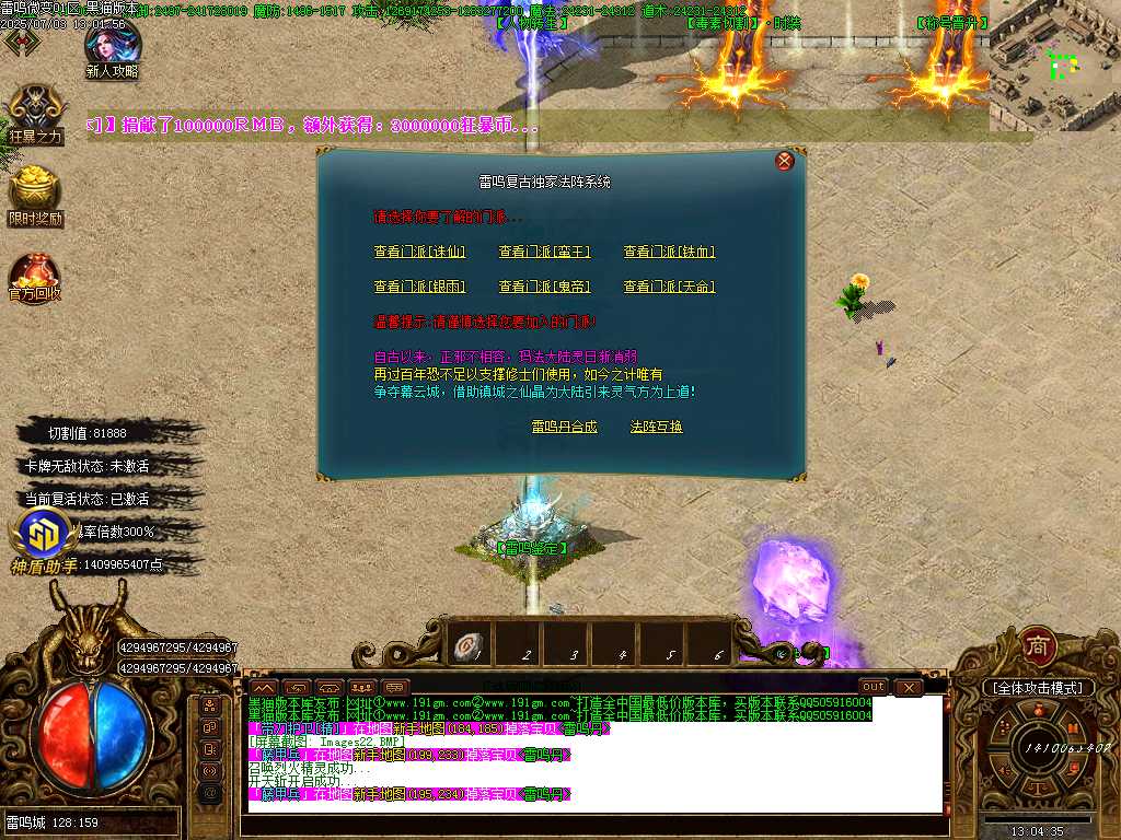 Images23.BMP