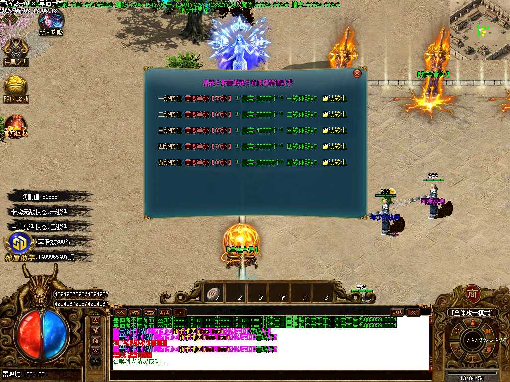 Images25.BMP
