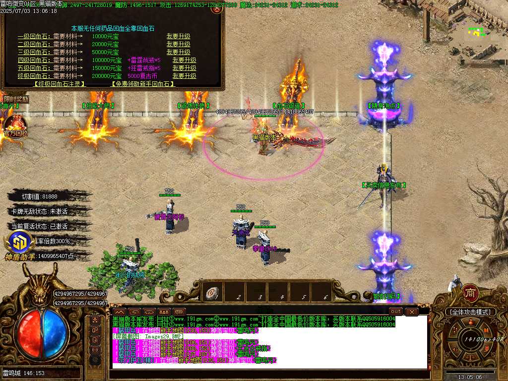 Images30.BMP