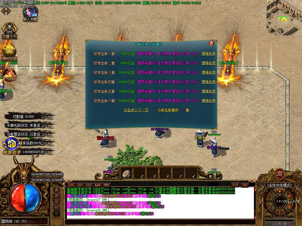 Images29.BMP