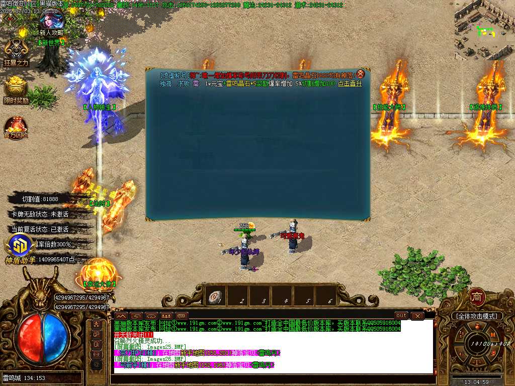 Images27.BMP