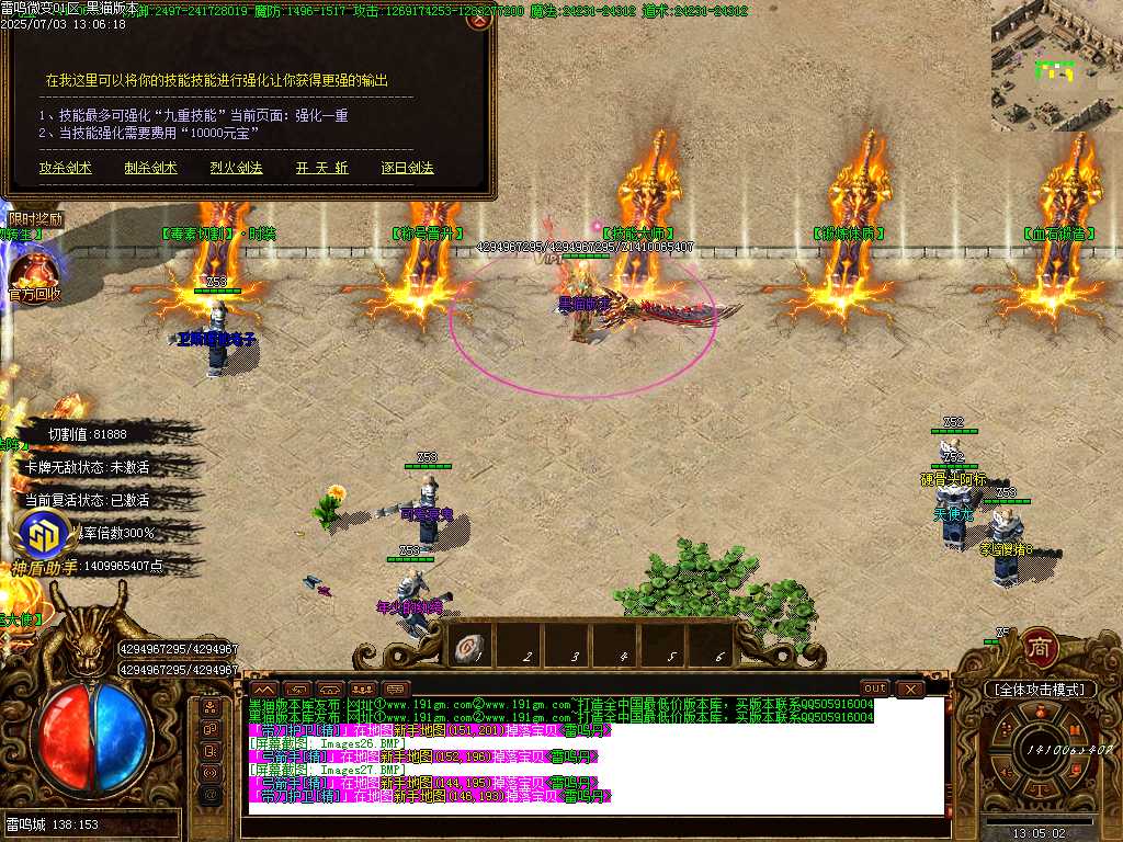 Images28.BMP