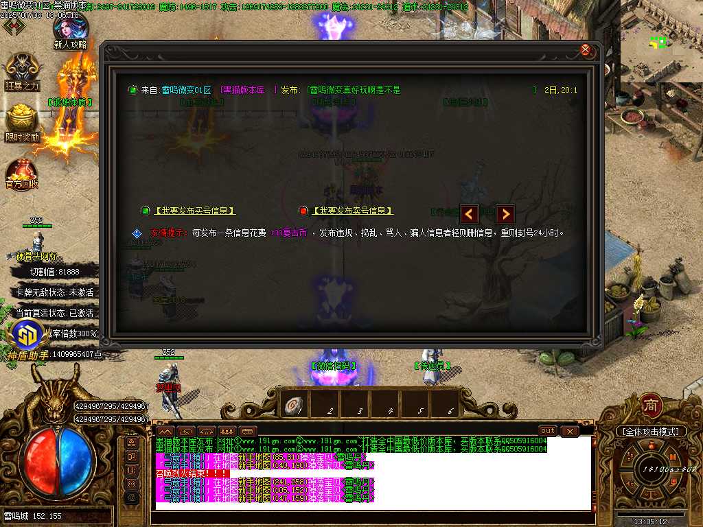 Images32.BMP