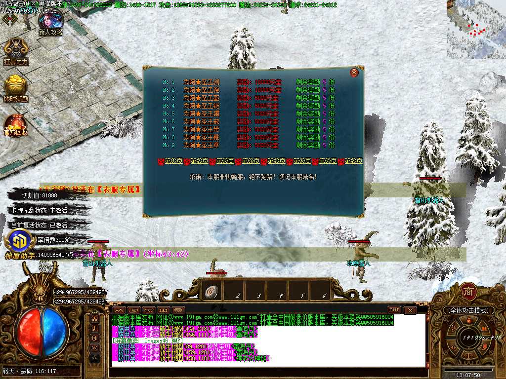 Images47.BMP