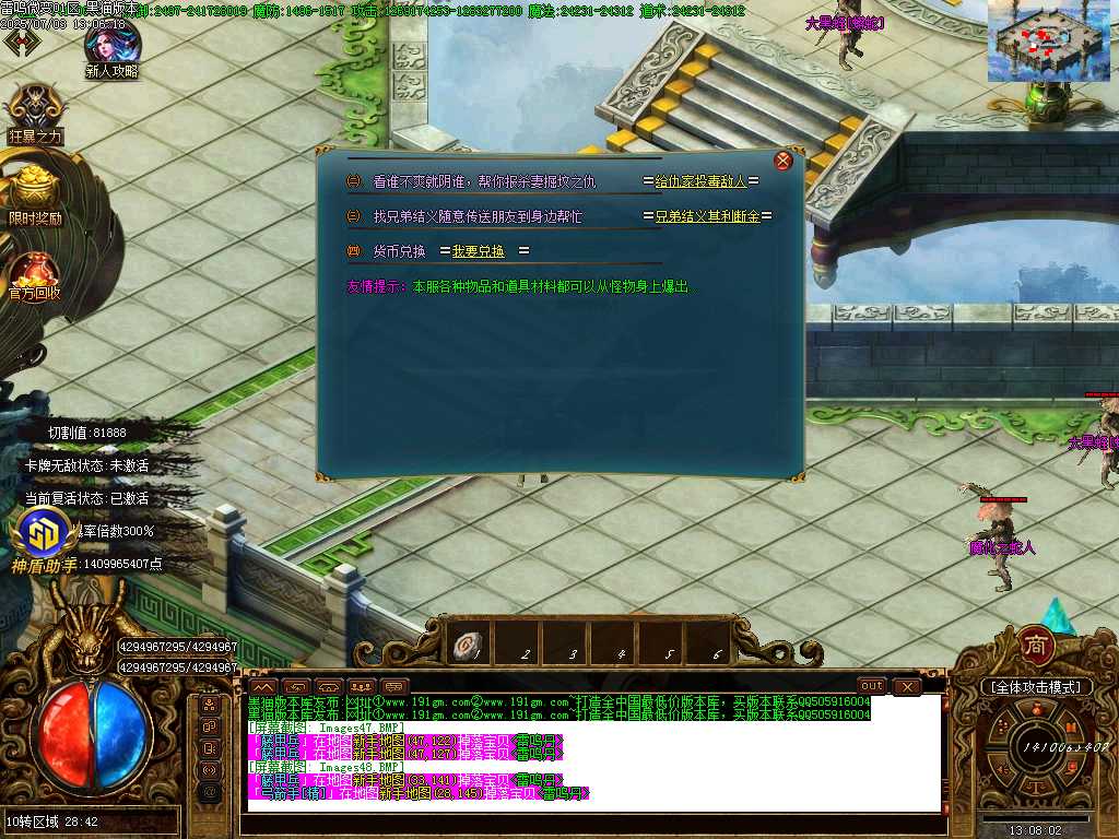 Images49.BMP