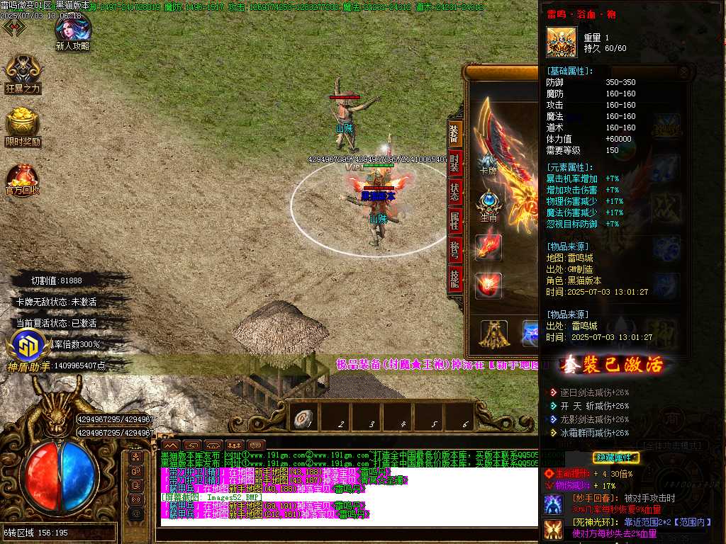 Images53.BMP