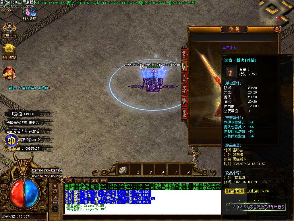 Images77.BMP