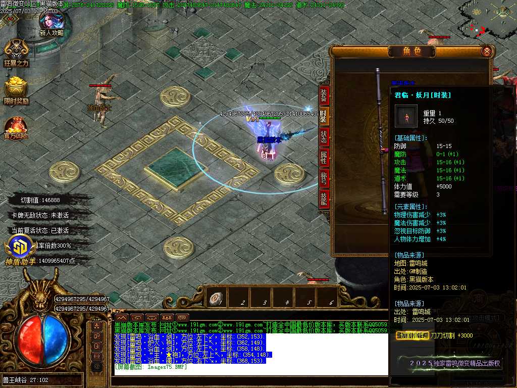 Images76.BMP