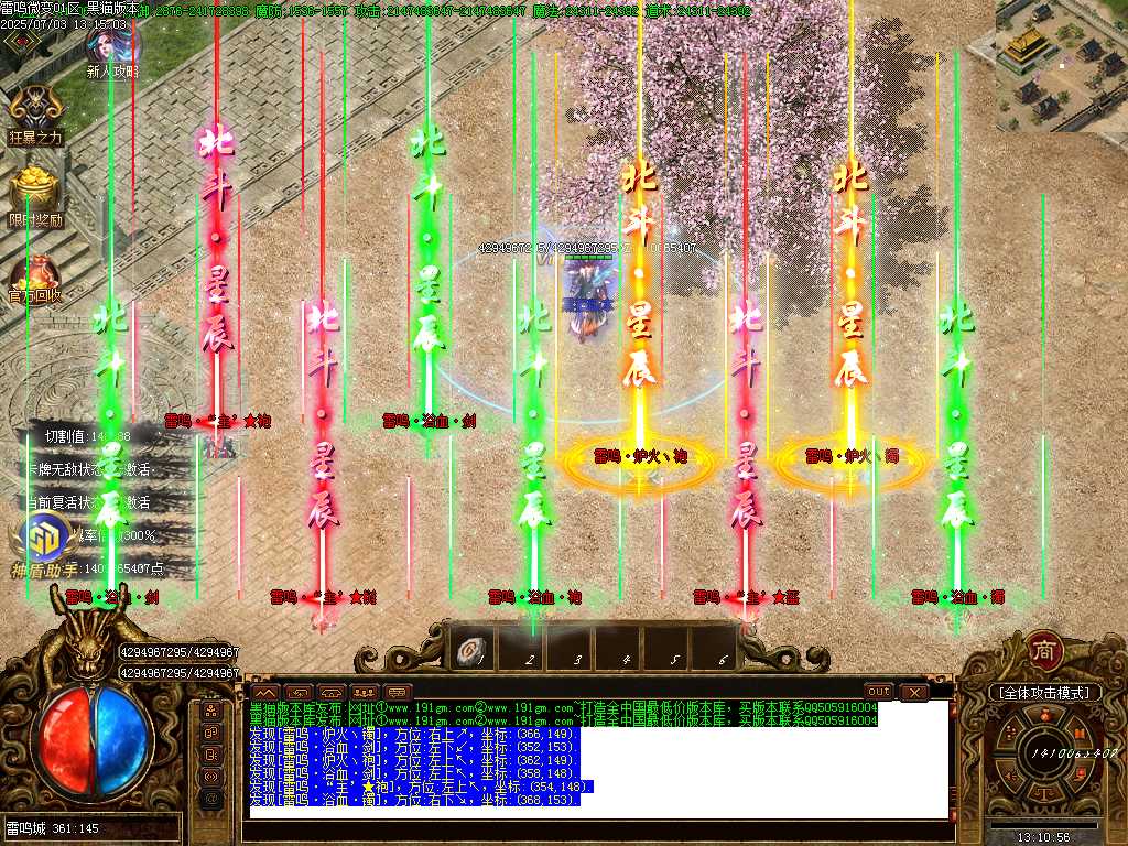 Images75.BMP