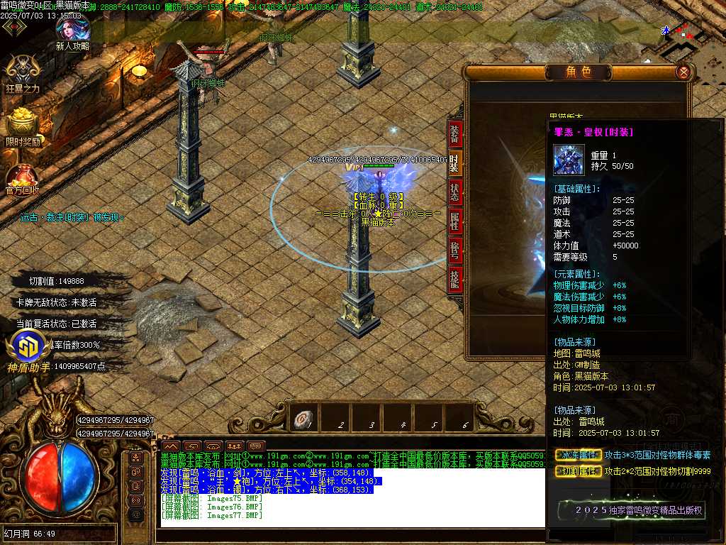 Images78.BMP