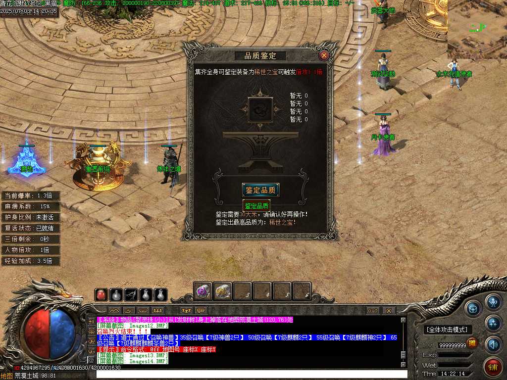 Images15.BMP
