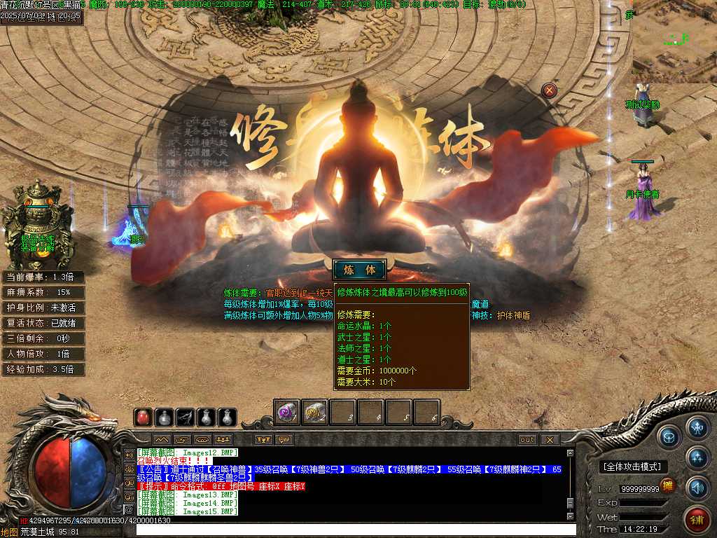 Images16.BMP