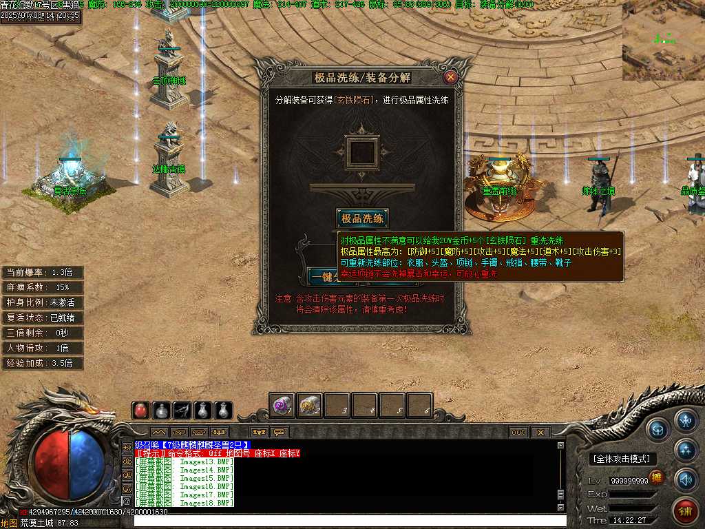 Images19.BMP